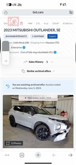 میتسوبیشی ئاوتلاندەر